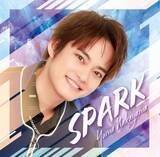 「中山優馬、独立後初の音楽リリース　新曲「ReTRY」「SPARK」デジタル配信へ「どちらも自信作です」」の画像1