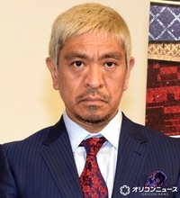 松本人志、誕生日サプライズで即座に笑い起こす　抱負も口に「63、中途半端なんで…」