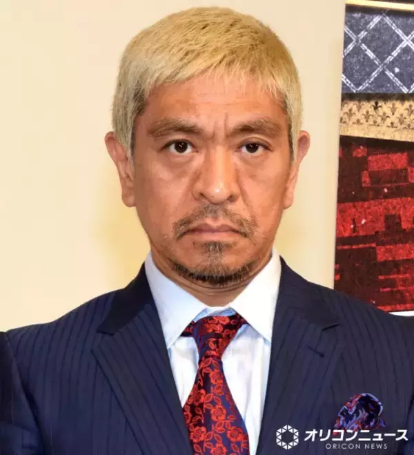 松本人志、誕生日サプライズで即座に笑い起こす　抱負も口に「63、中途半端なんで…」
