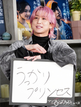 Snow Man佐久間大介、土屋太鳳のギャップを絶賛　土屋は「昭和のスター」と表現
