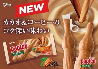 【きょうから】『パピコ』約4年かけリニューアル　数百回の試作で素材の味わい追求