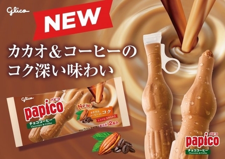 【きょうから】『パピコ』約4年かけリニューアル　数百回の試作で素材の味わい追求