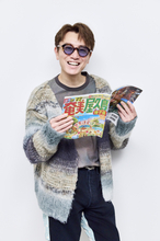 SUPER EIGHT安田章大、『るるぶ奄美 屋久島 種子島』巻頭インタビューに登場　父が奄美・加計呂麻島出身
