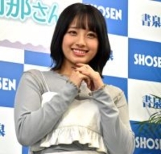 元AKB48大和田南那「OOOentertainment」所属を報告「新たな場所で新鮮な気持ちで」
