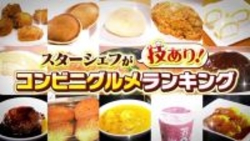 ローソン、ミシュランシェフ絶賛スイーツ「どうやって作っているのか」→まさかの秘密公表「それは発想にない…」