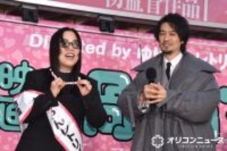 ゆりやんレトリィバァ監督、ボケ過ぎる斎藤工に恨み節　あいさつがややスベりで「たくさんボケるなよ！」