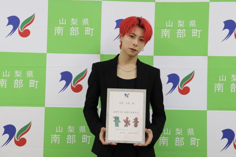 “芸能界屈指の俊足”OWV佐野文哉、故郷に錦　「南部町PR大使」就任→マラソン大会に特別参加