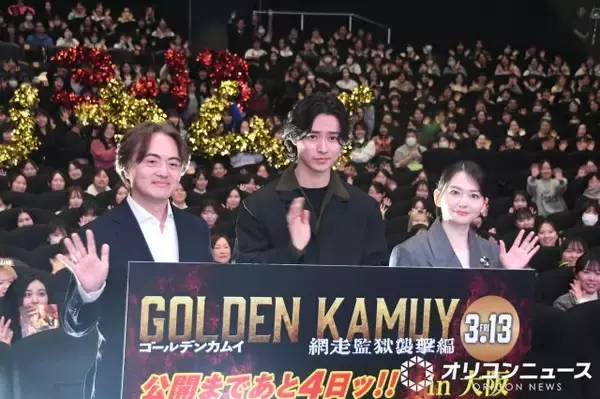 山崎賢人、ヒット作多数起用の裏側　『ゴールデンカムイ』プロデューサーが節目に感謝込めて語る