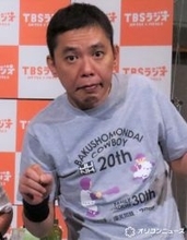 木村拓哉＆太田光が吉祥寺で古着ショッピング　お宝デニム発見で「俺はジェームス・ディーンなのかな」