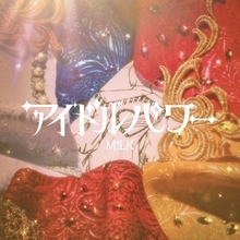 M!LK、最新曲「アイドルパワー」自身初のデジタルシングル1位【オリコンランキング】