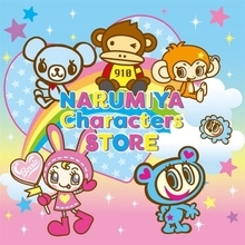 ナルミヤファン必見、“ボンボンドロップシール”が期間限定で発売決定　LINEでの事前抽選は6・22から開始