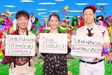 「2年ぶり『あらびき団』いよいよ今夜！ザコシ「こんな地獄を堪能するのも乙なもんでしょ！」【パフォーマー解禁】」の画像1