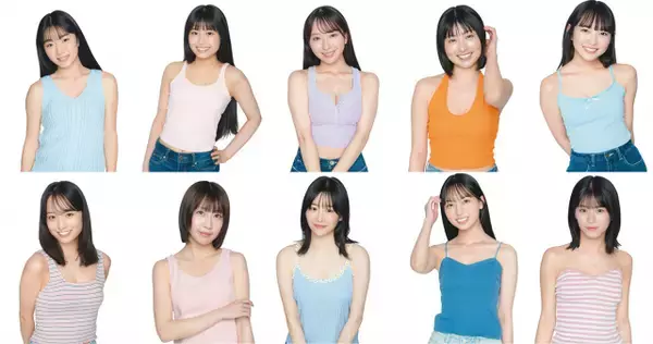 “日本一おせっかいなミスコン”『ミスマガジン2027』ベスト10進出者発表、ファイナリスト進出をかけた第四次審査に挑む