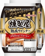 3ステップで肉汁爆発、ウインナーが主役の“豪快ハンバーガー”レシピ　パリッ＆とろ～りがたまらない