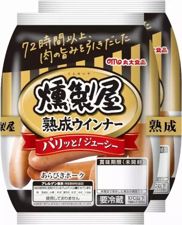 3ステップで肉汁爆発、ウインナーが主役の“豪快ハンバーガー”レシピ　パリッ＆とろ～りがたまらない