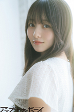 日向坂46片山紗希、透明感あふれる“清楚な魅力”　『アップトゥボーイ』初グラビア