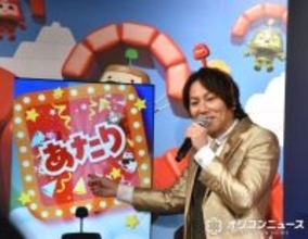 狩野英孝“ラッキー代表”と言われ心外「努力もしているんですよ？」　くじでは見事に当たりゲット