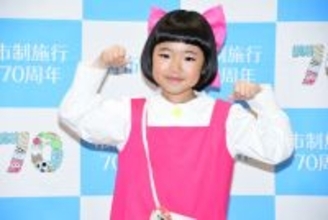 永尾柚乃、サンタさんへのリクエストにも“大物感”→却下で「今は考え中です」