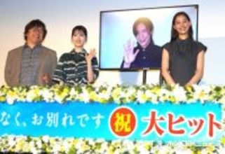 目黒蓮、葬儀シーンでは絶対に座らず　三木孝浩監督が芝居への姿勢に感心「現場にいるたたずまいから役になりきろうとしている」