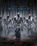 「クリストファー・ノーラン最新作『オデュッセイア』新ビジュアル解禁　マット・デイモン演じる英雄の姿公開」の画像1