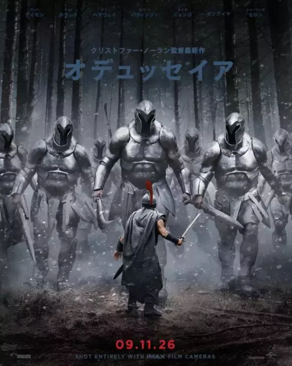 クリストファー・ノーラン最新作『オデュッセイア』新ビジュアル解禁　マット・デイモン演じる英雄の姿公開