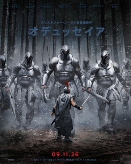 クリストファー・ノーラン最新作『オデュッセイア』新ビジュアル解禁　マット・デイモン演じる英雄の姿公開
