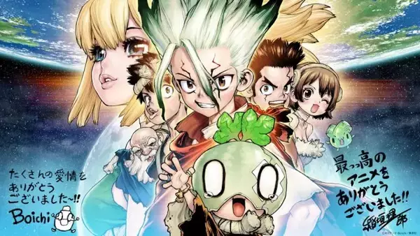 『Dr.STONE』放送終了で7年の歴史に幕　完結記念イラスト解禁で原作者・ホワイマン役・花澤香菜＆天崎滉平コメント