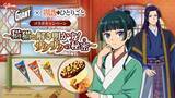 「ジャイアントコーン『薬屋のひとりごと』と初コラボ　猫猫＆壬氏デザインパッケージ＆グッズが当たるキャンペーン」の画像1