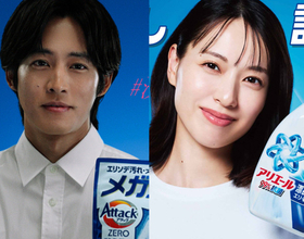 夫婦で別々の洗剤CMに出演…　起用理由は？コラボは？　両社に見解を聞いた　松坂桃李→アタックZERO、戸田恵梨香→アリエール