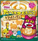 「ギンビス『たべっ子どうぶつ』、“猫の日＝2・22”を記念した新商品を発売　ねこが主役の「カフェにゃて味」」の画像1