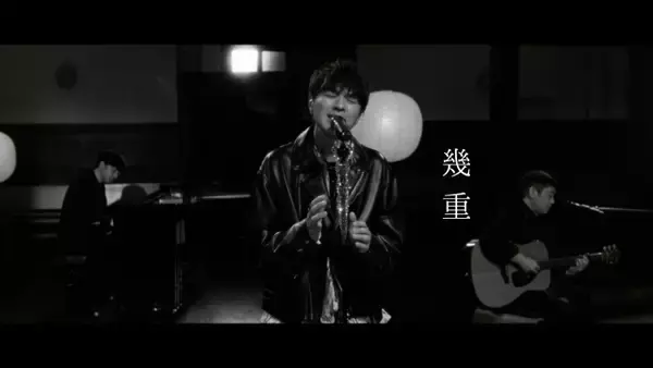 ゆず、東日本大震災伝承ソング「幾重」MV公開　『国宝』音楽家・原摩利彦氏と共演