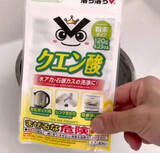 「【家事ラク】水垢汚れがピカピカ「クエン酸活用法3選」　蛇口のカビ汚れには重曹をプラスし“発泡パワー”で大変身」の画像1