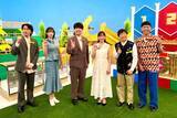 「麒麟・川島明、日本ダービー特番が決定　競馬好き芸能人集結、歴代2着馬による“夢の再戦”も実現【見どころ・出演一覧】」の画像1
