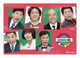 「フジテレビ、8・1に7時間超の超大型お笑い生特番　『ツギクル』『レッドカーペット』『ENGEI』3番組届ける」の画像1