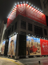 あいみょん、渋谷に450平米超の“超大型広告”登場　初ベスト発売記念で13日まで