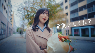 元日向坂46齊藤京子、ソロデビュー曲のMV公開へ　YouTubeチャンネルも開設