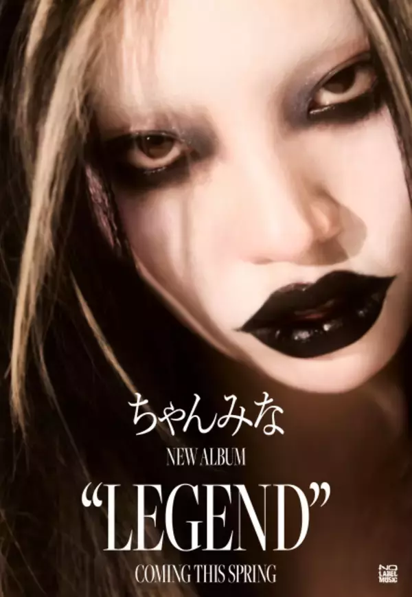 ちゃんみな、ニューアルバム『LEGEND』今春リリース決定　渋谷109でゲリラ予告