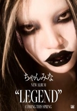 ちゃんみな、ニューアルバム『LEGEND』今春リリース決定　渋谷109でゲリラ予告