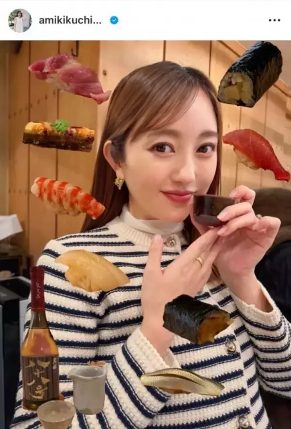 2児の母・菊地亜美、夫との2ショット写真添え結婚記念日を報告「幼稚園の間にとーっても美味しいお鮨屋さんでランチ」