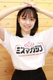 「『ミスマガジン2025』ミス週刊少年マガジン・江下晏梨が『ミスマガ』応募者にエール「芸能活動したいと思っている子は、必ず今行動してほしいと思います！」」の画像1