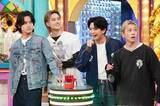 「Aぇ! group佐野晶哉が宣言「優勝できなかったらマジでAぇ! group解散します！」　メンバー大焦りの波乱の展開に」の画像1