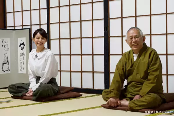 石田ゆり子、『禅とジブリ』京都展の応援団長に就任　「禅とは何か」体験通じて発信