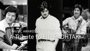 MUSIC AWARDS JAPAN WEEKの2公演、WOWOWで放送・配信決定　大滝詠一トリビュート＆高中正義×ANRI共演ライブ