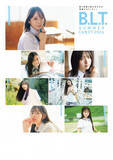 「“もっとも旬な現役女子高校生アイドル”が集結　表紙は高3の日向坂46渡辺莉奈」の画像1