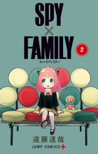 『SPY×FAMILY』作者、日向坂46フェス中止でイラスト公開　涙目のアーニャに反響「アーニャも悲しいよな」