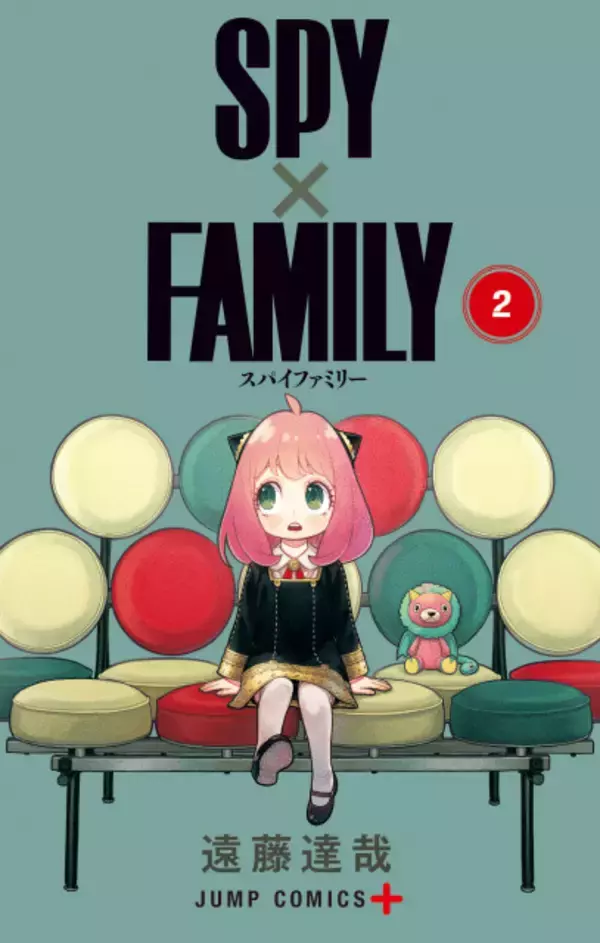 『SPY×FAMILY』作者、日向坂46フェス中止でイラスト公開　涙目のアーニャに反響「アーニャも悲しいよな」