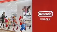 任天堂在日本的第四家新店「Nintendo FUKUOKA」開業，店內將推出全新商品。