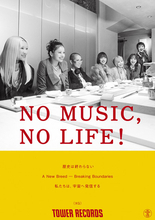 XGがタワレコ『NO MUSIC NO LIFE』ポスターに初登場　鮨店で撮影されたリラックスショット