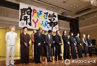 EXILE TAKAHIRO、書き初めで『LDH PERFECT YEAR』高らかに宣言「色とりどりな活動をしていけたら」