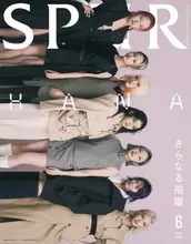 HANA、モードで端正な姿を披露「もっと新しい世界を皆さんと一緒に見に行きたい」